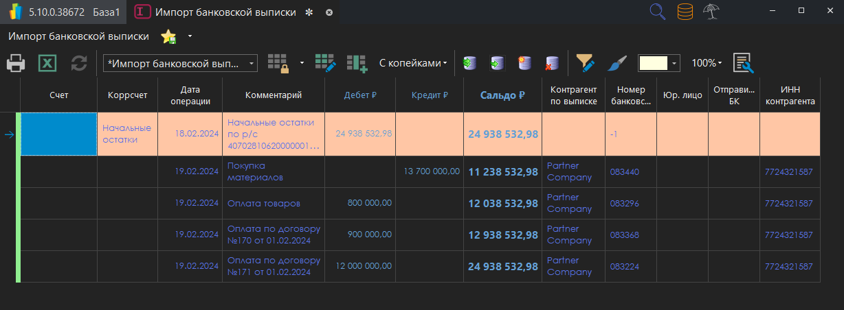 h-middle outline theme-dark
