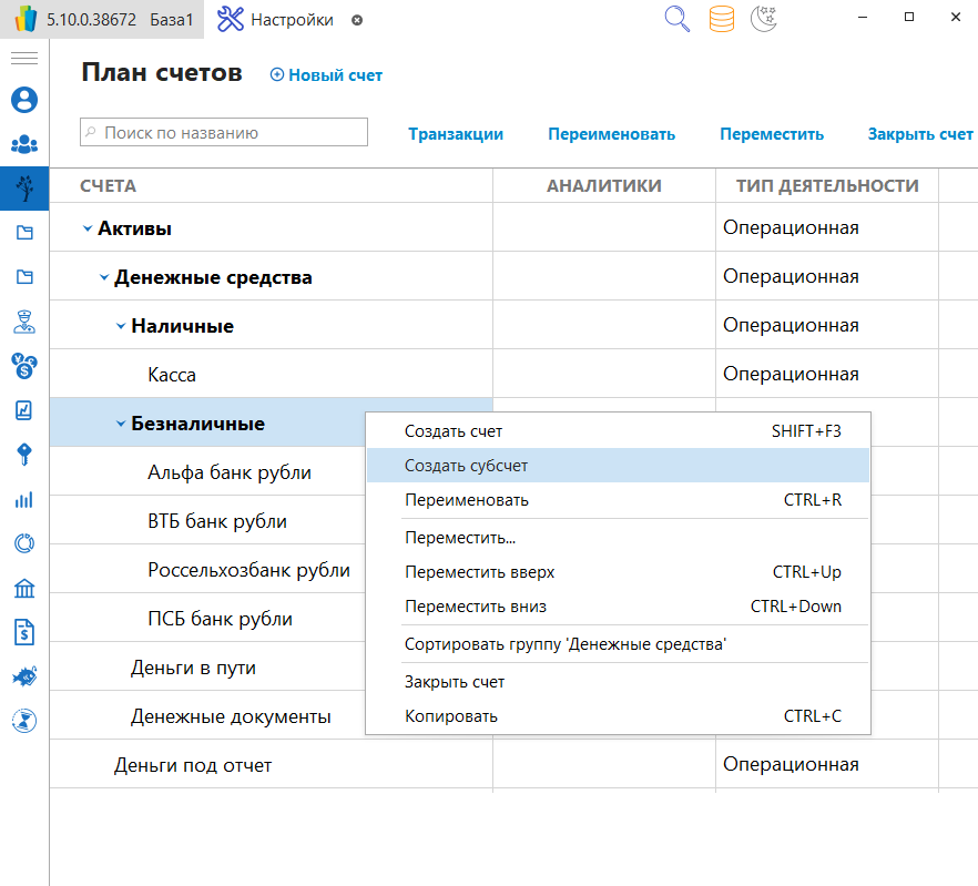 h-middle outline theme-light