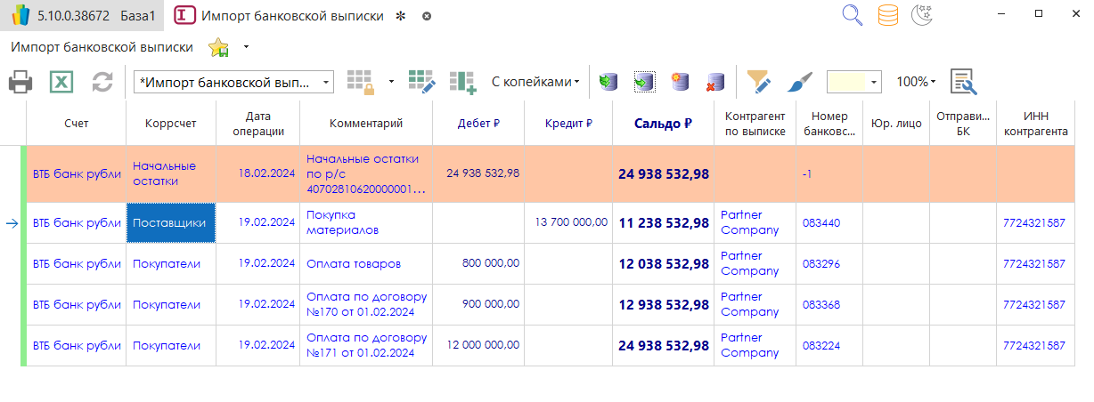 h-middle outline theme-light