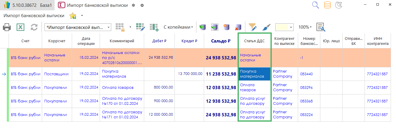 h-middle outline theme-light