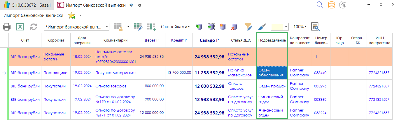 h-middle outline theme-light