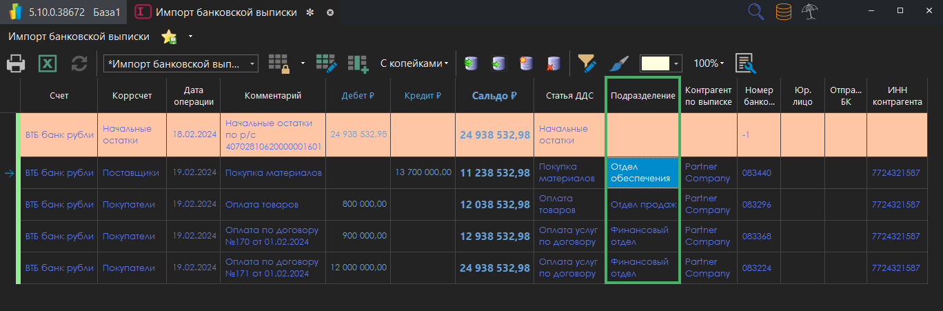 h-middle outline theme-dark