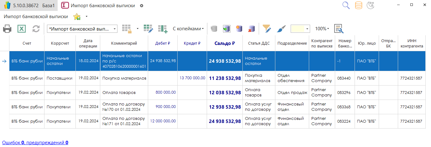 h-middle outline theme-light