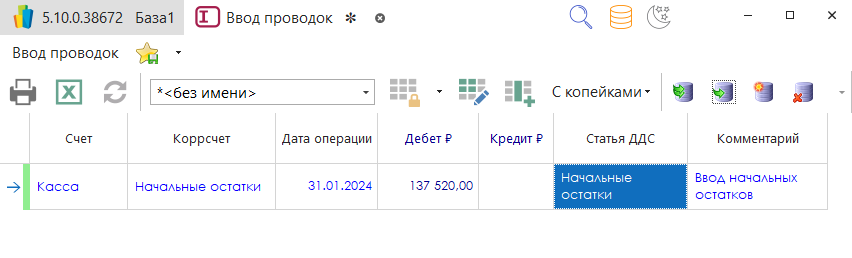 h-middle outline theme-light