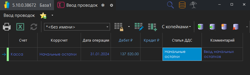 h-middle outline theme-dark