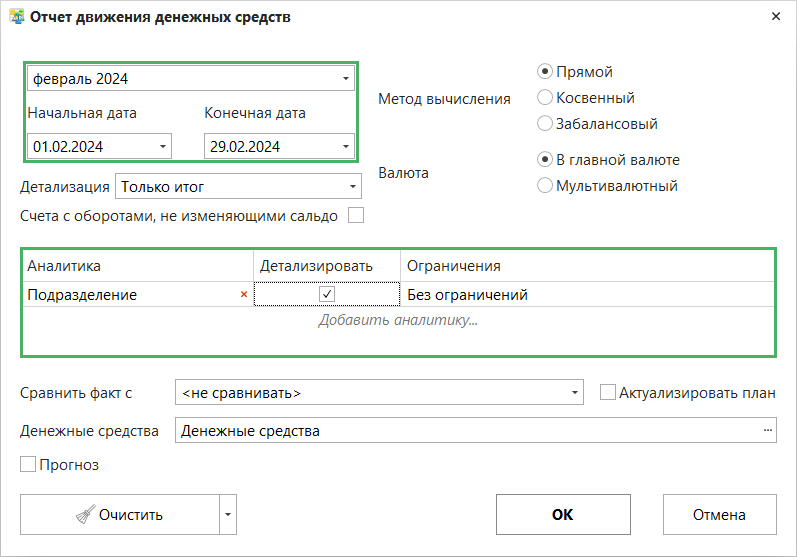 h-middle outline theme-light