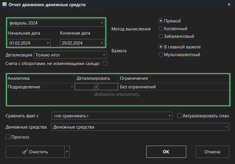 h-middle outline theme-dark