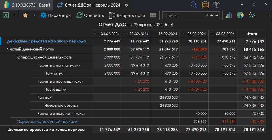 h-middle outline theme-dark