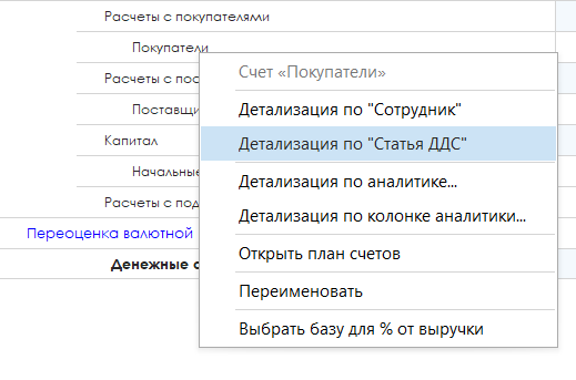 h-middle outline theme-light