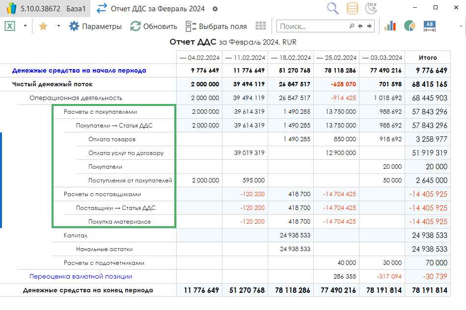 h-middle outline theme-light