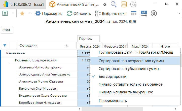 h-middle outline theme-light