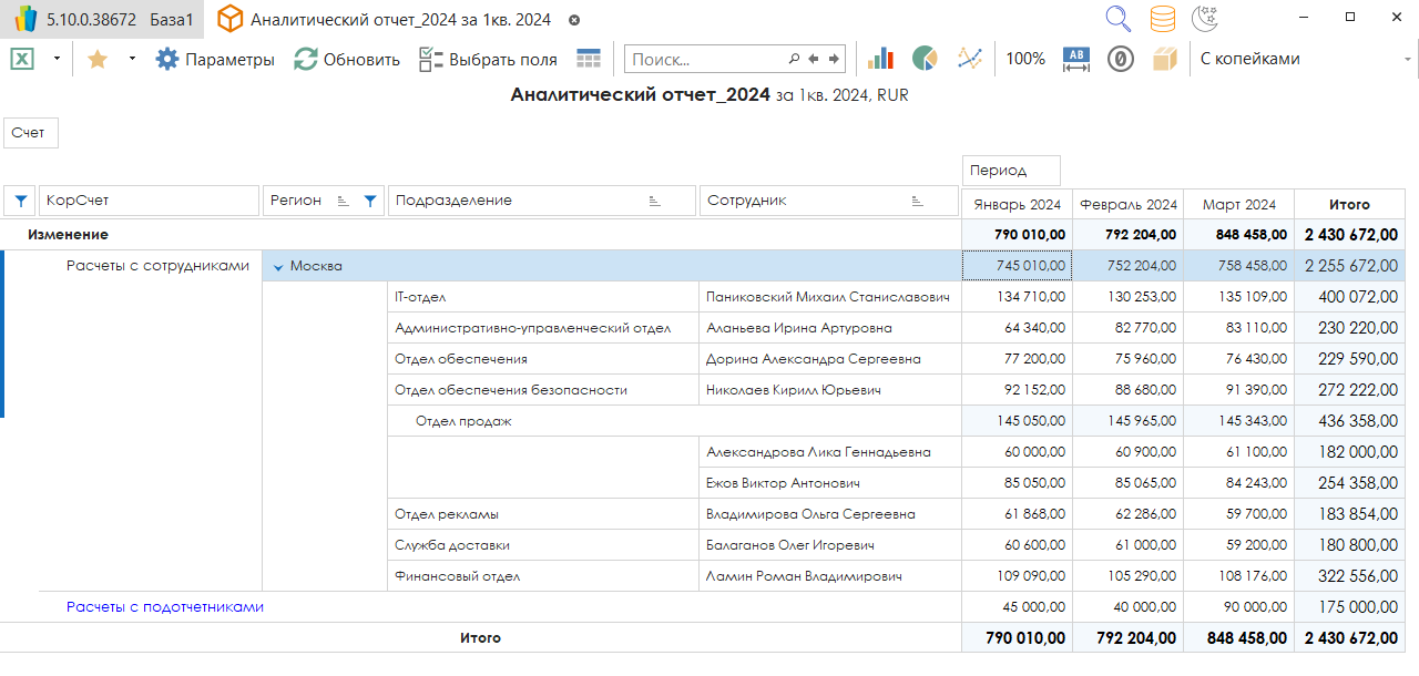 h-middle outline theme-light