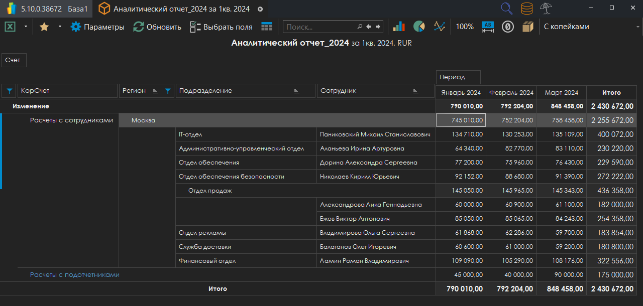h-middle outline theme-dark
