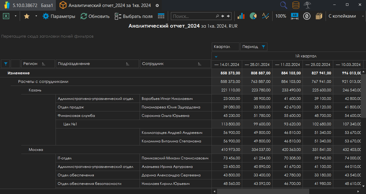 h-middle outline theme-dark