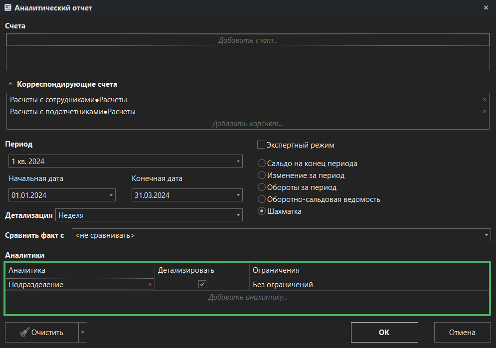 h-middle outline theme-dark