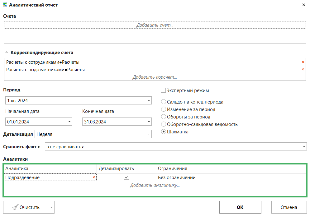 h-middle outline theme-light