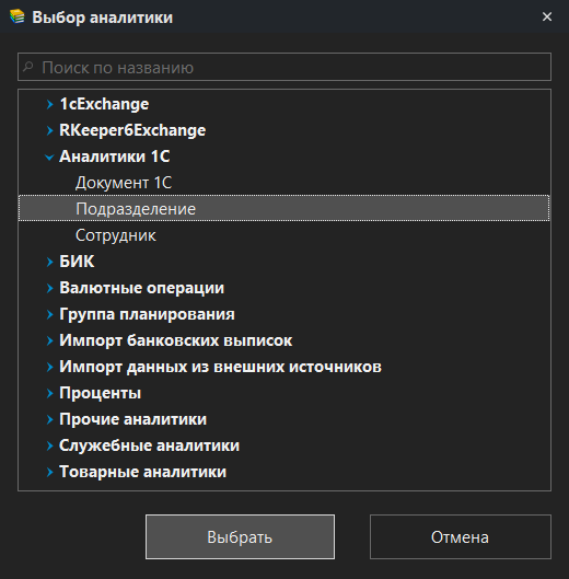 h-middle outline theme-dark