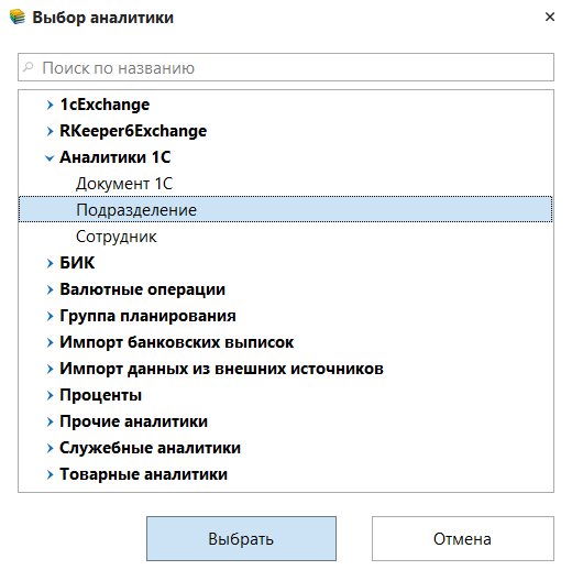 h-middle outline theme-light