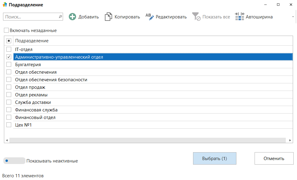 h-middle outline theme-light