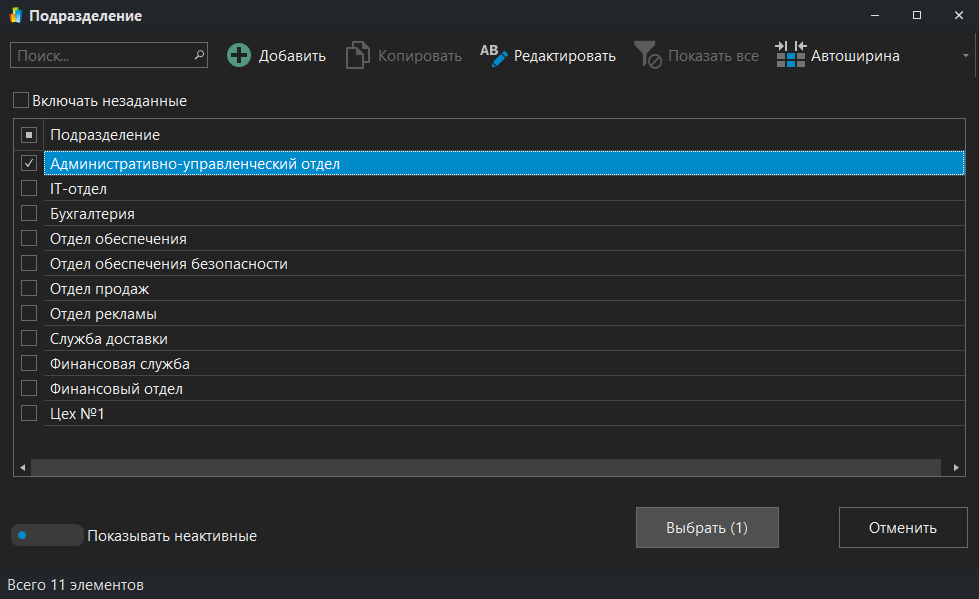 h-middle outline theme-dark