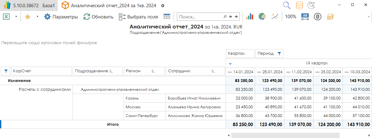 h-middle outline theme-light