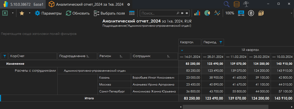 h-middle outline theme-dark