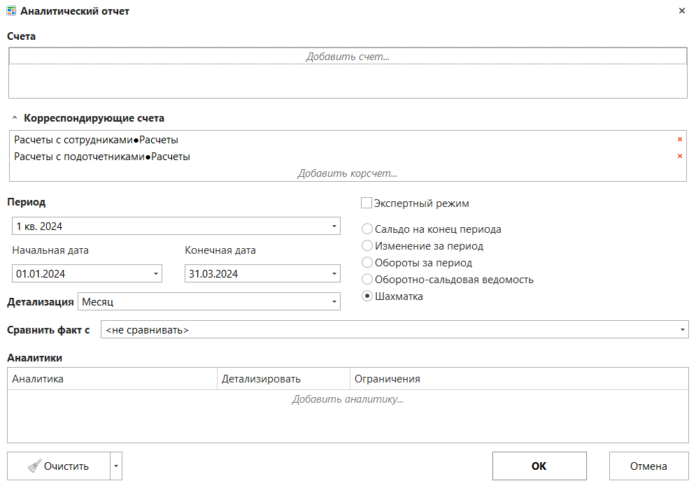 h-middle outline theme-light
