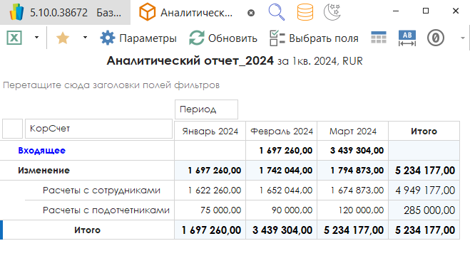 h-middle outline theme-light