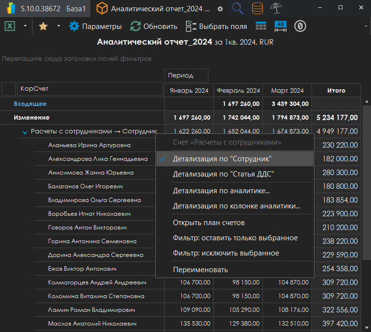 h-middle outline theme-dark