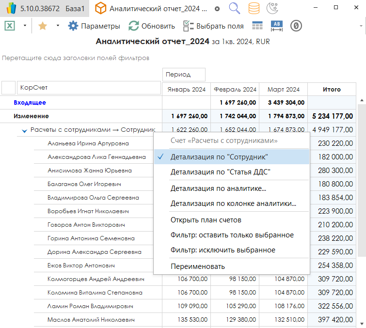 h-middle outline theme-light
