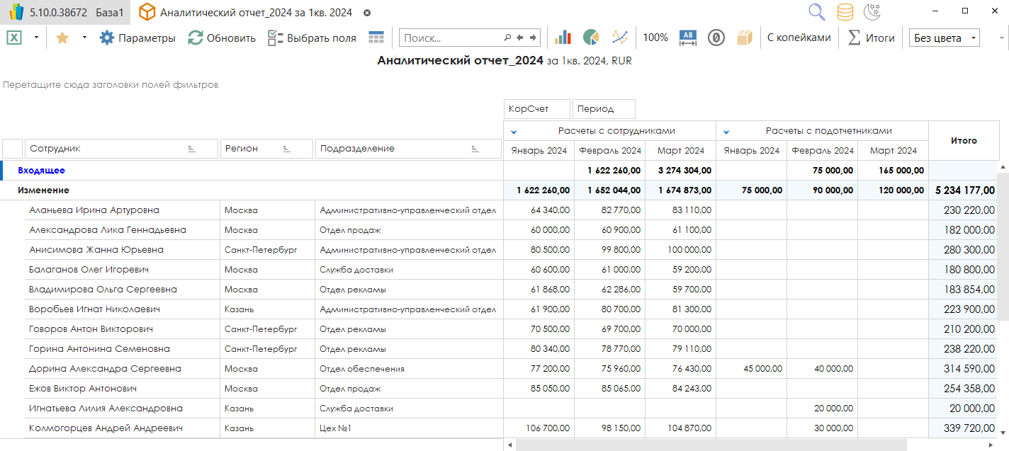 h-middle outline theme-light