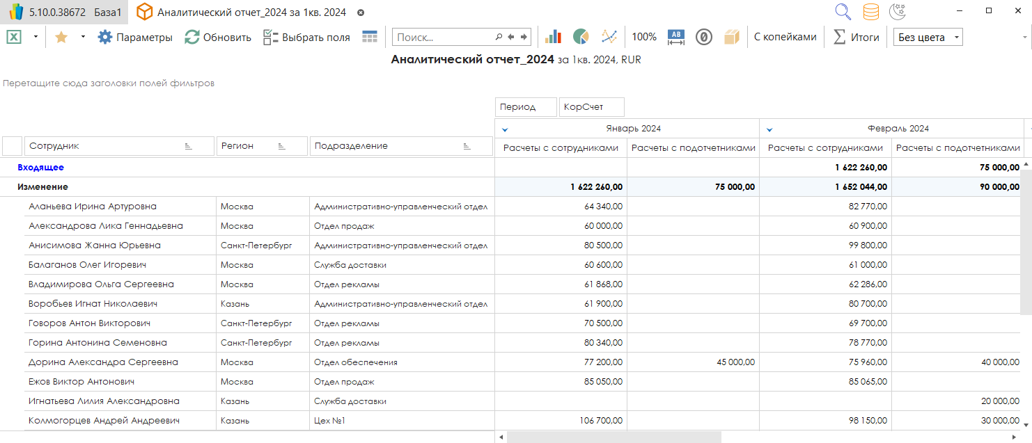 h-middle outline theme-light