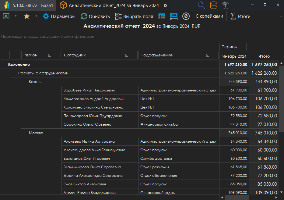 h-middle outline theme-dark