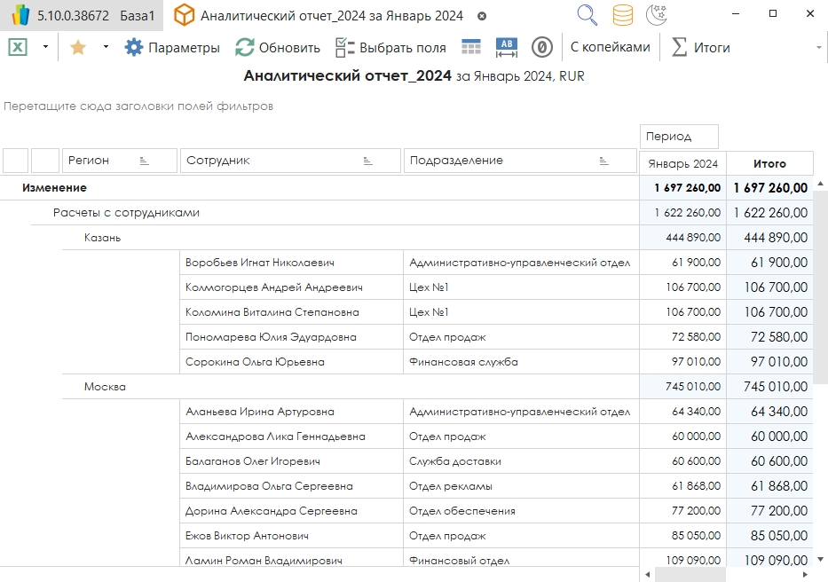 h-middle outline theme-light