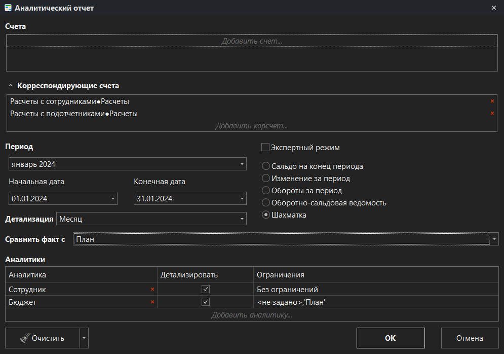 h-middle outline theme-dark