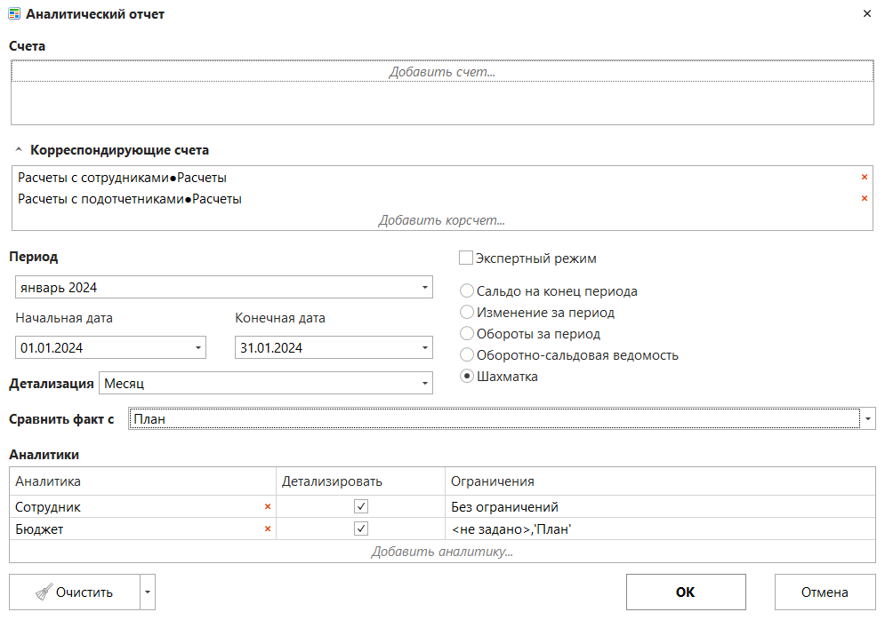 h-middle outline theme-light