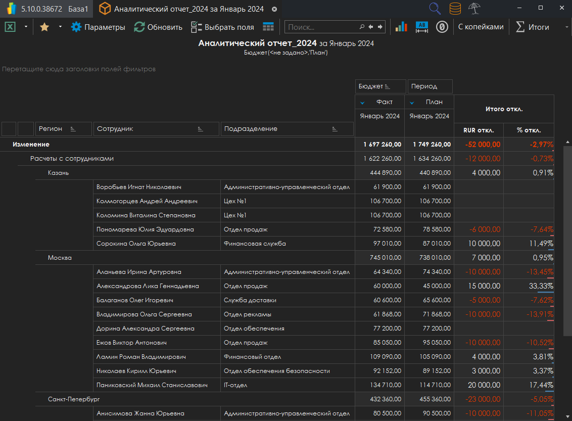 h-middle outline theme-dark