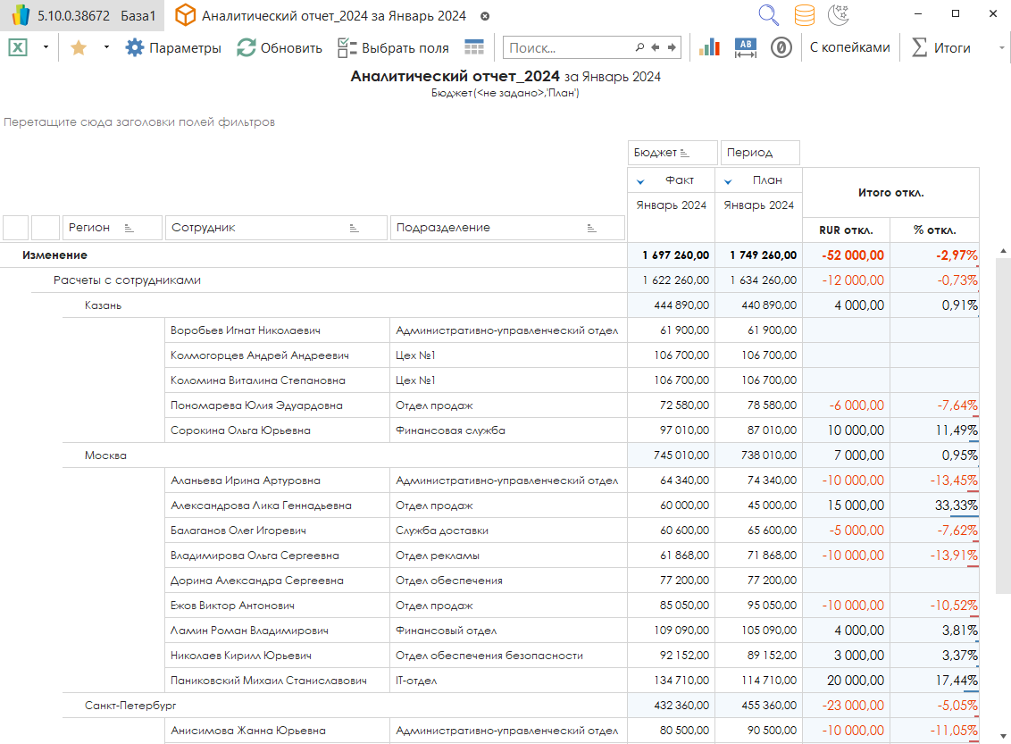h-middle outline theme-light