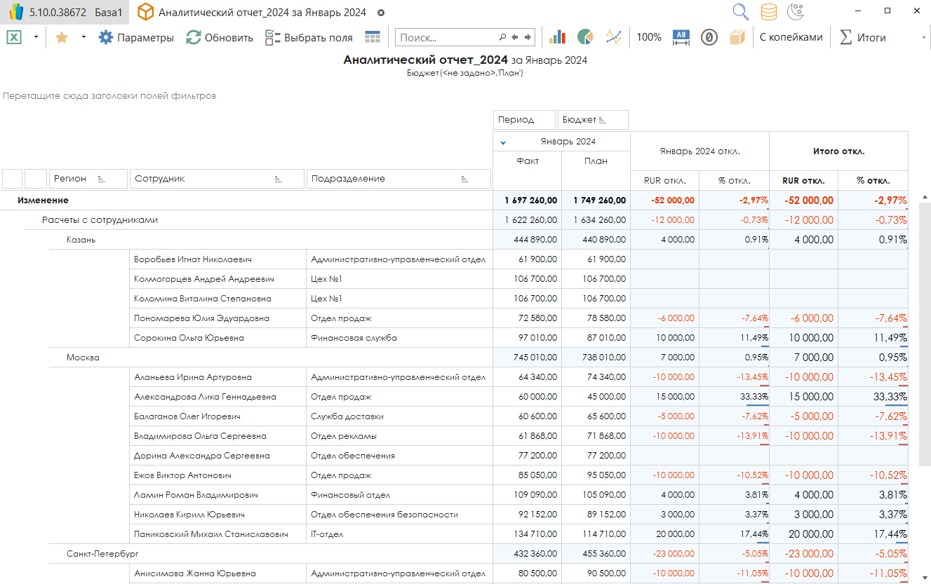 h-middle outline theme-light