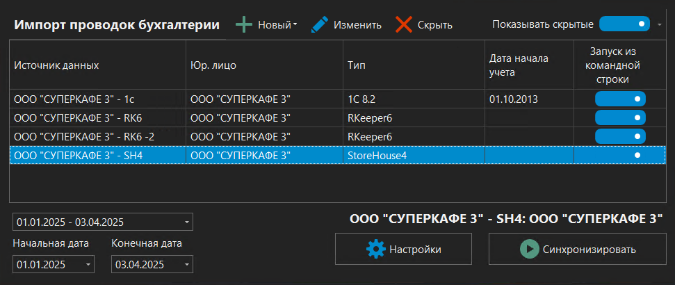 h-middle outline theme-dark
