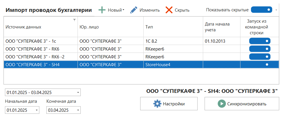 h-middle outline theme-light