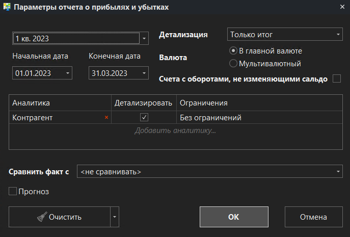 h-middle outline theme-dark