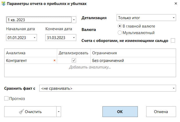 h-middle outline theme-light