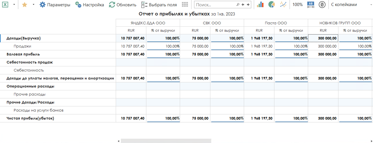 h-middle outline theme-light
