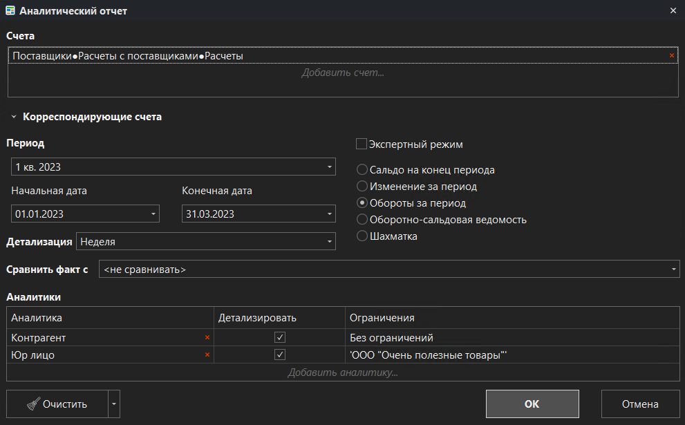 h-middle outline theme-dark