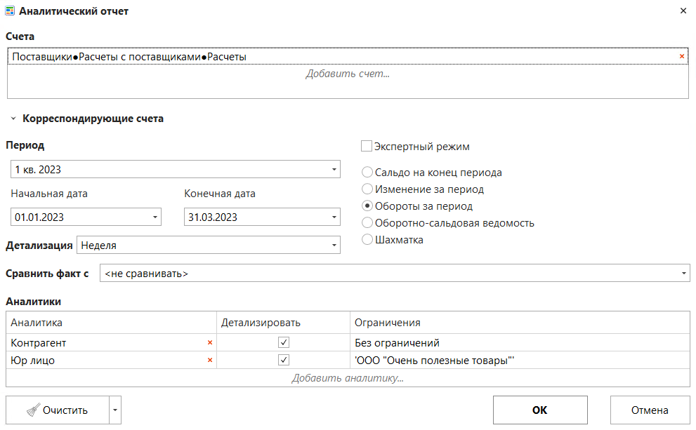 h-middle outline theme-light
