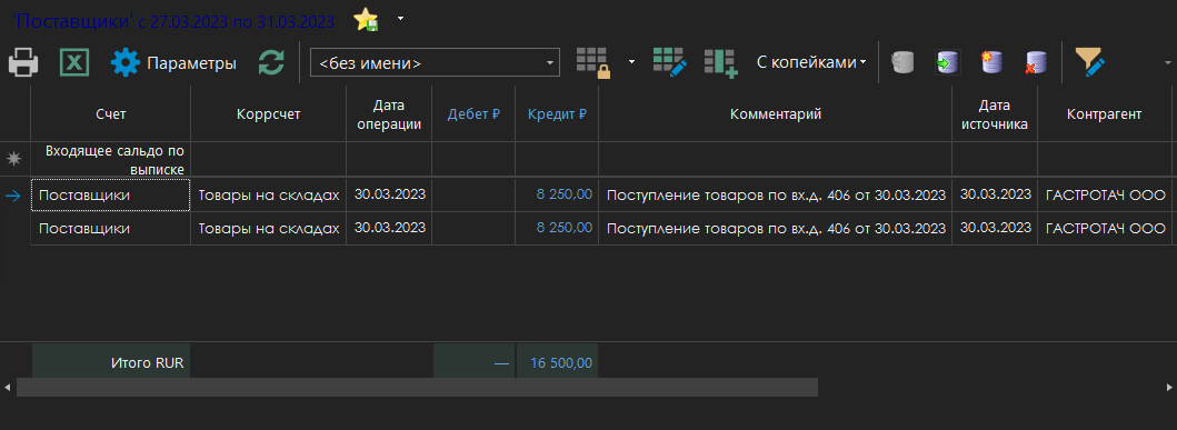h-middle outline theme-dark