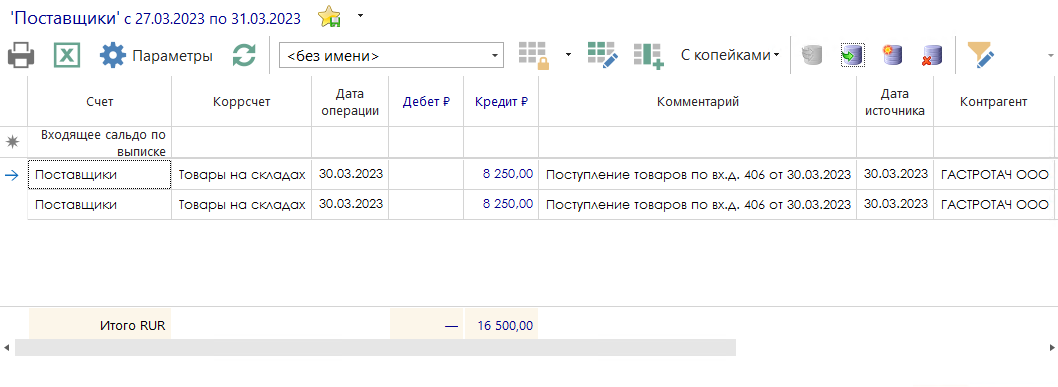 h-middle outline theme-light