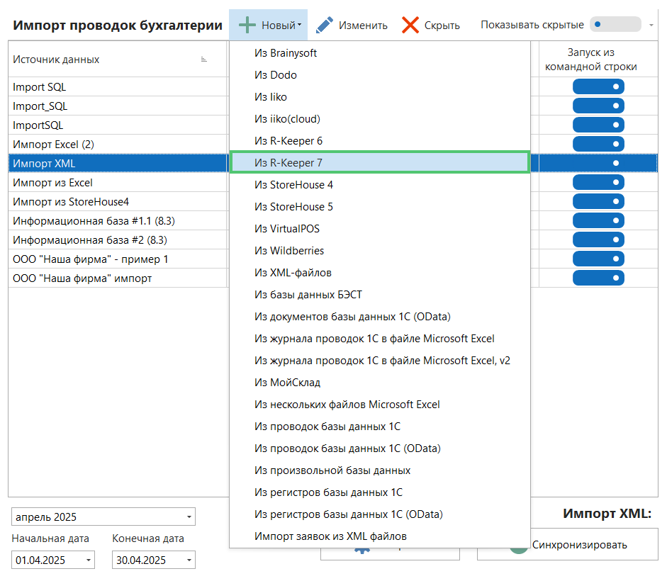 h-middle outline theme-light