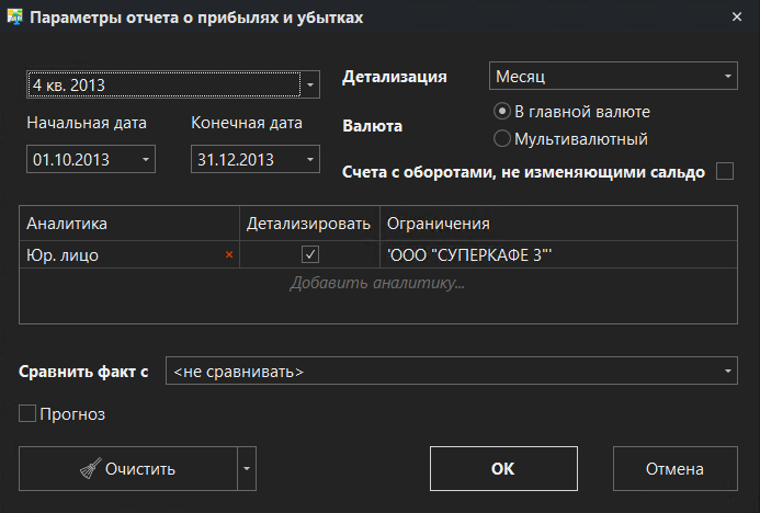 h-middle outline theme-dark